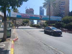 Greater Tel Aviv מודל אסטרטגי לאיחוד מטרופולין תל אביב לישות סטטוטורית אחת
