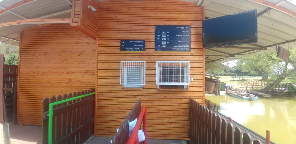 השכרת סירות 2